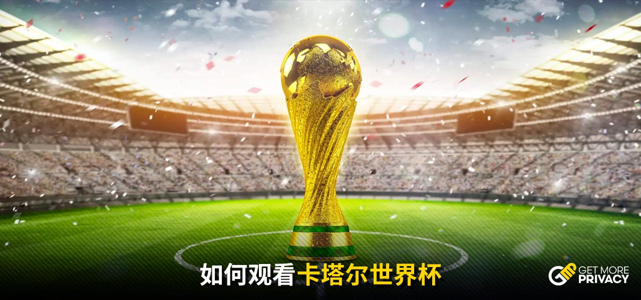 球界的沉痛